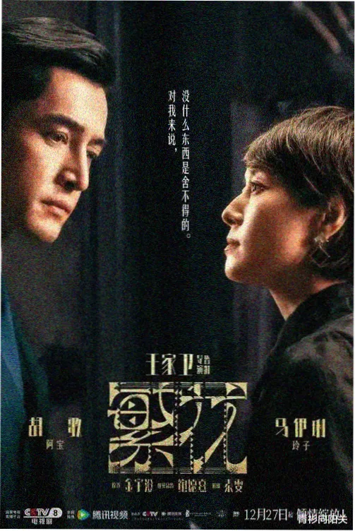 洗濯屋动漫高清版在线观看