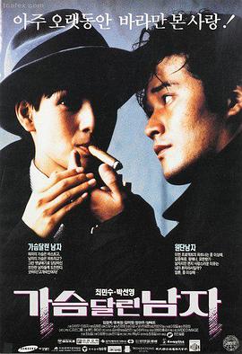 洗濯屋动漫无删减在线观看